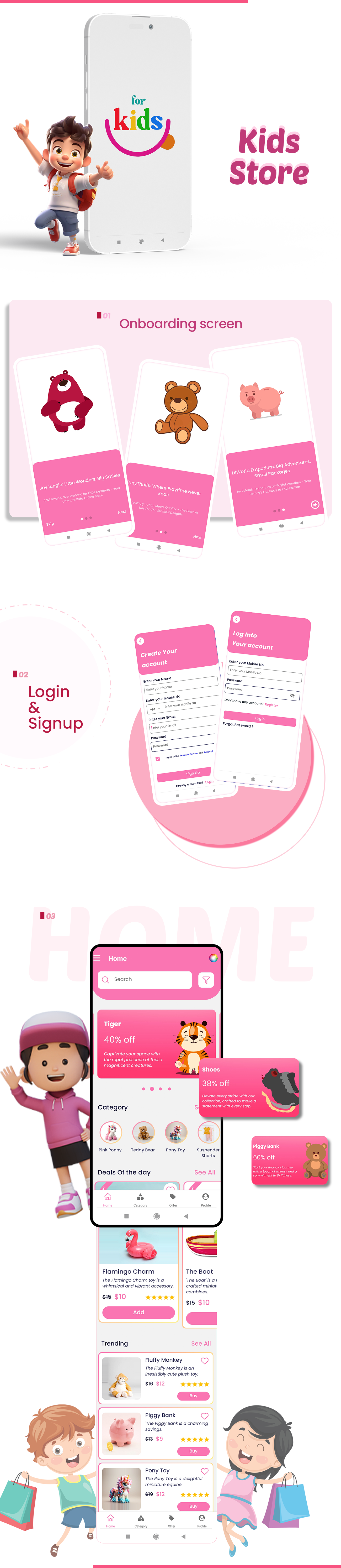 kidswear  Flow Graphics